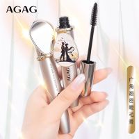 AGAG防水睫毛膏不晕妆加长加密卷翘纤长纤细防晕染持久浓密不晕染 带镜 睫毛膏