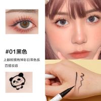 NOVO彩色眼线笔不晕染白色棕色防水防汗持久细头眼线液笔超极细女 01#曜石黑