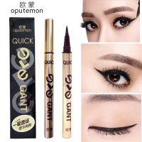 欧蒙硬头眼线笔防水防汗不易晕染欧盟眼线液易上色不易脱色初学者 眼线笔1支(无赠品)