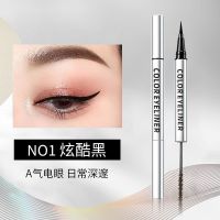 眼线笔防水双头笔眼线笔睫毛膏防水防汗不易晕染持久卷翘浓密 一支[炫酷黑]+一笔双用+眼线睫毛
