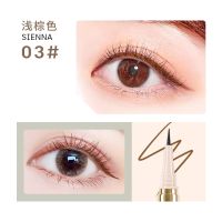 日本笔尖SHELOVES魔法眼线笔防水持久不晕染极细白色眼线液笔彩妆 03#浅棕色