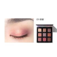 完美日记眼影光影星河九色眼影盘珠光大地色送眼影刷 01 绯紫