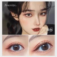 眼线笔液防水完美不晕染彩色眼线笔入门不掉色游泳孕妇用顺滑日记 01#黑色