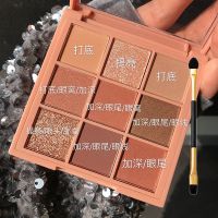 完美少女南瓜九色眼影盘bling布灵闪粉珠光女初学者大地色ins超火 南瓜九色眼影[赠刷]