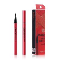 雅邦眼线笔液防水不易晕染不脱色软头超细速干黑色新手初学者 8627#酷黑速绘眼线笔[红色包装]