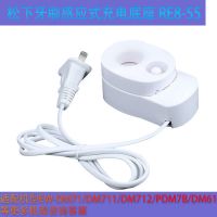 原装松下电动牙刷RE8-55充电器EW-DM71/DM711P/DM712/PDM7B充电座