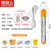 自动断电烧水棒加热管电热烧水器烧水快加热器学生安全家用电热管 2000W手动断电