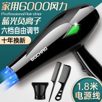 德国吹风机发廊理发店专用大功率家用负离子学生宿舍电吹风筒女生 家用宿舍版送三