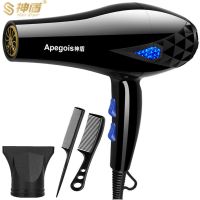 神盾家用大小功率学生宿舍静音电吹风筒蓝光负离子不伤发吹风机 [家用款]无蓝光 送三