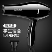 [发廊大风力]吹风机家用理发店大功率蓝光冷热风不伤发电吹风筒 低功率学生宿舍版(黑)
