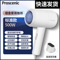 吹风机家用负离子静音小型迷你学生宿舍专用小功率吹头发的电吹风 白色500W[宿舍款 蓝光护发]