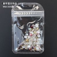 2021新款珍珠装饰铆钉金属链合金属闪钻水晶珍珠雨花石混合饰品 美甲混合钻WH-005