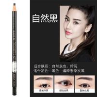拉线眉笔防水防汗扁头不脱色永久懒人新手高档女画眉毛笔 黑色[1支]