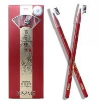 琪仕美凤凰集美拉线眉笔带眉刷不晕染硬质笔芯初学者影楼用85063 1#黑色(2支)