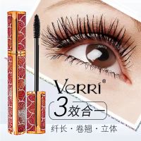 VERRI浓密睫毛膏防水拉长不晕染加密睫毛学生天然生长睫毛营养液