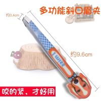 2支/高精密不锈钢眉夹修眉拔眉毛夹子眉毛钳修拔胡子平斜尖头镊子 小狗斜口眉夹送平口横纹夹
