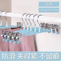 裤架家用裤夹无痕多功能防滑裤夹子裙夹挂裤子内衣夹子衣架不锈钢 蓝色 5支