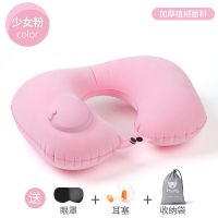 充气枕头u型枕旅行便携式颈椎护颈枕午睡脖子U形枕旅游神器飞机 少女粉-加厚植绒面料