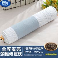 荞麦决明子护颈椎枕单人睡觉专用小枕头圆柱劲腰椎修护枕助睡眠 洛克-蓝[全荞麦壳填充]单只