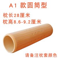 竹筒颈椎U弧半圆形型护颈硬枕无竹节圆筒柱型驼背头上火保暖枕套 A1款圆形颈枕1.74米以上