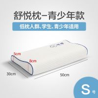 眯狸记忆棉枕头助睡眠专用太空记忆枕芯学生单人双人枕头护颈椎枕 青少年款50*30*8/5cm