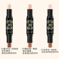 恒芳修容棒高光阴影提亮双头立体修容笔卧蚕笔鼻影胸部修容遮瑕膏 01#象牙白+深咖色