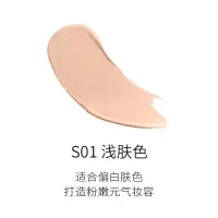 爱丝柔润无瑕粉底膏遮瑕膏雀斑痘印粉底霜粉底液保湿彩妆 S01
