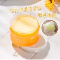UKISS卸妆膏脸部温和深层清洁膏敏感肌肤专用柚子卸妆油水乳啫喱 ukiss柚子净柔#卸妆膏100ml