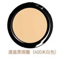 买一送六 ZFC遮瑕膏粉底湿粉饼膏 粉底膏美白保湿雀斑痘印 A00米白色