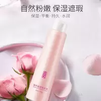 ZFC魅师晶莹粉底液全身遮瑕膏粉底霜粉底膏身体粉彩妆 A01