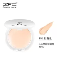 ZFC无痕粉底膏保湿遮瑕膏粉底遮瑕雀斑点痘印黑眼圈 F01(白盒)粉白色
