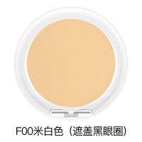 ZFC粉底膏遮瑕膏控油持久粉底bb霜cc霜保湿裸妆粉底液粉底霜 F00米白色(遮盖黑眼圈)