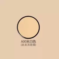 ZFC 粉底膏遮瑕膏湿粉饼持久增白保湿黑眼圈雀斑痘印专业彩妆 A00米白色