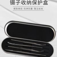 睫毛收纳盒整理架箱专业盒子高档嫁接美睫存放便携置物架辅助工具 镊子收纳盒粉色铁款