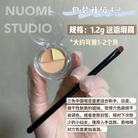 KRYOLAN德国歌剧魅影三色六色遮暇试色小样分装 歌剧魅影三色中国限定盘1.2g黄白皮