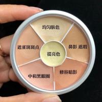 [遮瑕小样]歌剧魅影面具三色六色膏遮黑眼圈痘印斑点学生打底盘 六色面具遮瑕膏