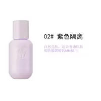 李佳琦推荐粉底液bb霜保湿持久隔离霜套装遮瑕合一隐形毛孔妆前乳 01#紫隔离霜[偏黄偏暗肤色]提亮