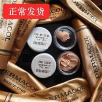 强力遮雀斑痘印小金管粉底DERMACOL黛玛蔻遮瑕膏小样化妆品试用装 207+208+210(3色各1克)