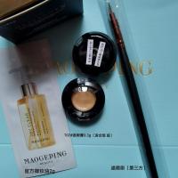 毛戈平遮瑕膏0.3g分装小样遮黑眼圈痘印斑痣高光无痕粉膏收颜 2#遮瑕膏0.3g 送刷+官方卸妆油