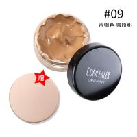 古铜色粉底液遮瑕膏小麦色欧美妆黑皮调色液黑色小样美黑深色bb霜 09#古铜色粉扑