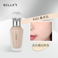 粉底液持久不脱妆保湿控油女学生平价小样解决干皮亲妈水润遮瑕膏 101#象牙白[白皙/偏白妆感肤色]