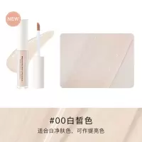 Judydoll橘朵遮瑕液遮盖斑点黑眼圈痘印痘痘痣唇部打底奶油遮瑕膏 新包装#00 白皙色