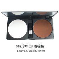 双色修容粉防水瘦脸修容盘遮瑕高光粉饼鼻影阴影粉侧影粉组合 灵点01珍珠白+暗棕色无刷子