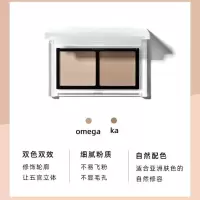 JILL LEEN精装OMEGA双色立体鼻影修容填充修饰肤色10克大容量粉饼 3g便携版