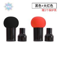 圆头蘑菇头粉扑美妆蛋海绵蛋不吃粉化妆工具气垫BB霜干湿两用学生 2个装蘑菇头(大红/黑色)送收纳盒