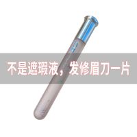 学生党平价大牌平替~遮瑕膏遮瑕霜遮斑痘印学生粉底修容遮瑕素颜 不是遮瑕液请看图