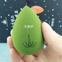 韩国AMORTALS尔木萄美妆蛋化妆海绵粉扑彩妆不吃粉尔木葡林允同款 单个(抹茶绿)