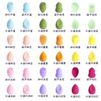 超软美妆蛋不吃粉海绵蛋彩妆蛋蛋送盒子架子化妆蛋化妆球干湿两用 1个水滴颜色随机送1盒1支架