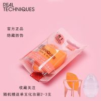 授权防伪RT美妆蛋超软不吃粉化妆海绵彩妆干湿两用蛋蛋粉扑 新款单个装+送防霉支架+单支刷子