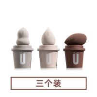 UNNYCLUB悠宜官方美妆蛋化妆蛋粉扑海绵干湿两用不易吃粉柔软 1盒装(3只)